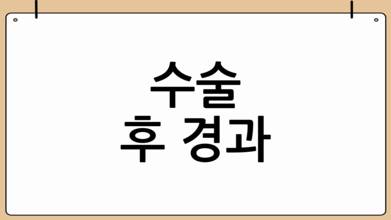 따스한 햇살처럼, 노상훈성형외과에서 되찾은 젊음